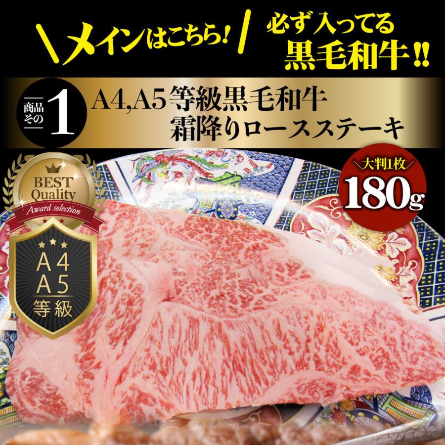 肉 福袋 ステーキ 選べる福袋 金メダル 最大2kg弱 凍眠 テクニカン 5種盛り 黒毛和牛 牛肉 お得 お歳暮 ギフト グルメ ハラミ ロース カルビ