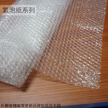 氣泡紙 寬2尺 3尺 4尺 零售 長1尺(30公分) 氣泡布 包裝布 防撞布 防壓 泡泡紙