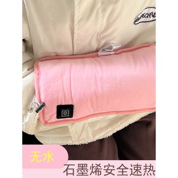 石墨烯熱水袋usb充電防爆暖水袋女學生暖手寶