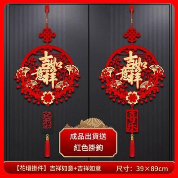 春節過年掛飾 立體 布 新年 春節 裝飾 金箔紙 立體掛飾 喜慶 福字 福祿 扇形 居家 美觀 春聯 佈置