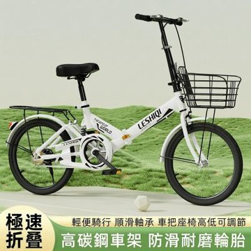 折疊車 自行車 腳踏車 20寸 單速 輻條輪 免安裝 減震 女生代步車 便攜式單車