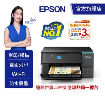 EPSON L4360 高速三合一Wi-Fi 智慧遙控連續供墨複合機送7-11禮券200元 公司貨