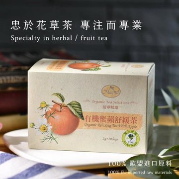【曼寧花草茶】有機蜜蘋舒緩茶 2g*20入