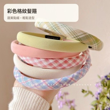 【30天熱銷1052件】彩色格紋小髮箍女ins新款少女百搭髮卡夏季高級感壓髮捆網紅頭箍