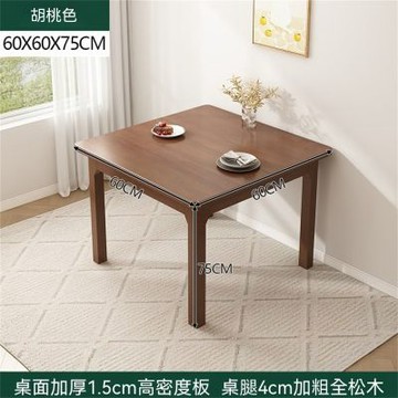實木橡膠木餐桌 榫卯鑲嵌實木餐桌 1-2人居家吃飯桌子 北歐風餐桌