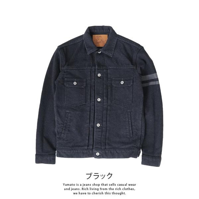 桃太郎ジーンズ MOMOTARO JEANS 15ozブラックドビー 2ndタイプ