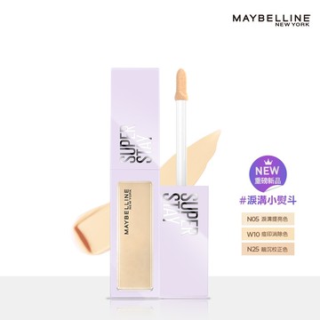 MAYBELLINE媚比琳淚溝無痕遮瑕膏 W10 痘印消除色