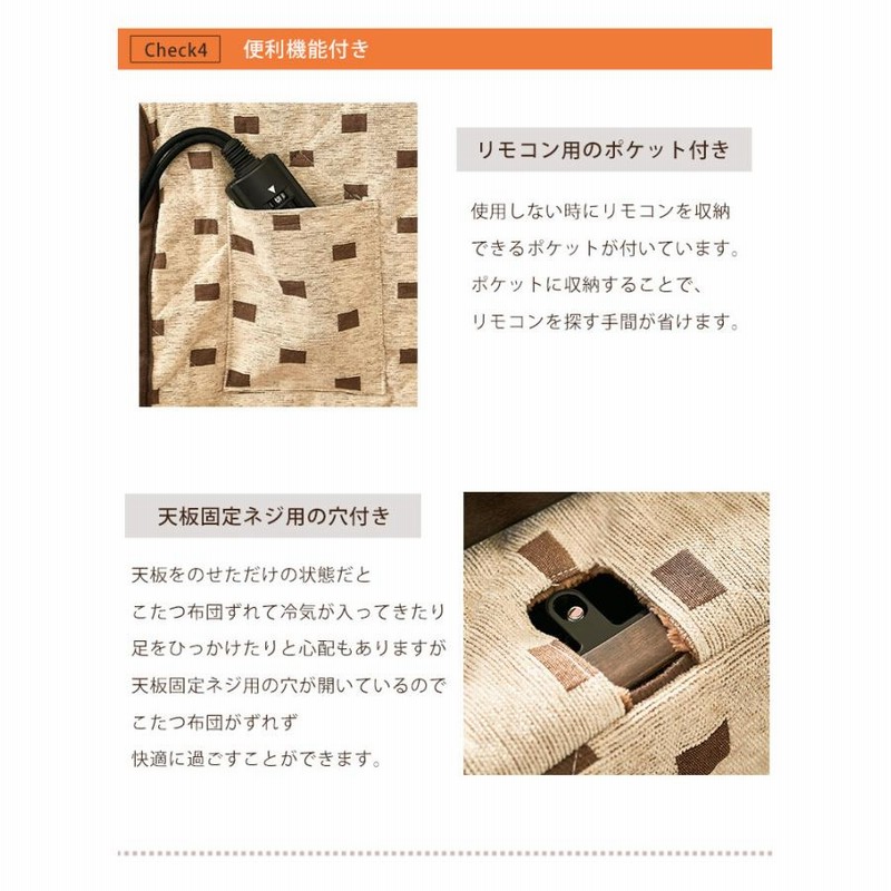 ダイニングこたつ こたつ布団 正方形 セット ハイタイプ こたつ高さ調節 こたつ掛け布団 おしゃれ 回転椅子 １人用 3点 90×60 カミン 通販  LINEポイント最大0.5%GET LINEショッピング