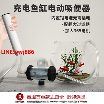 【咨詢客服驚喜多多】小魚缸換水器清洗清理神器電動吸魚糞吸便器清潔器吸糞器自吸水泵【注意！下單滿500出貨】