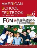FUN學美國英語課本：各學科關鍵英單Grade 6【二版】（菊8K+MP3+Workbook）[二手書_良好]