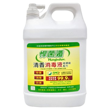 HungindoN 悍菌遁 清香消毒液 殺菌消毒防黴  3.785L  1桶