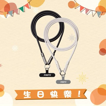快速出貨🚚【巨蟹座生日快樂】Type C 60W快速充電傳輸2合1手機掛繩1.2M RASTO RX70