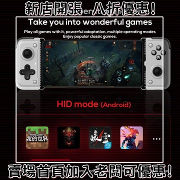 遊戲手把 控制器 MEMO米墨新款S2雙邊拉伸游戲手柄 原神吃雞 Type-C雙模式連接