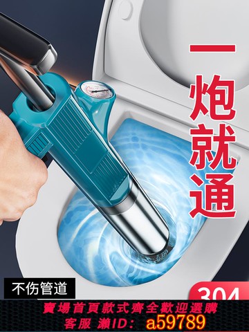 【台灣公司 可打統編】馬桶疏通器通下水道神器廁所堵塞萬能專用一炮通工具捅廚房的管道