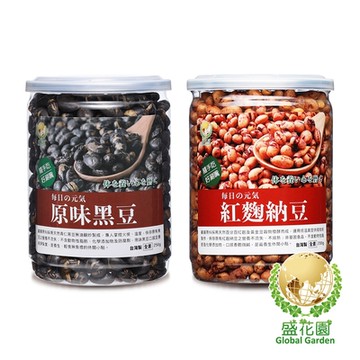 盛花園 原味黑豆+紅麴納豆小點雙享二件組-送堅果花園五寶隨手包