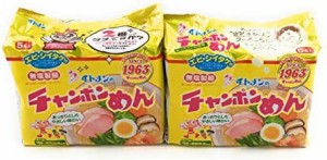 チャンポンめん 5食パック×2（合計10食分）