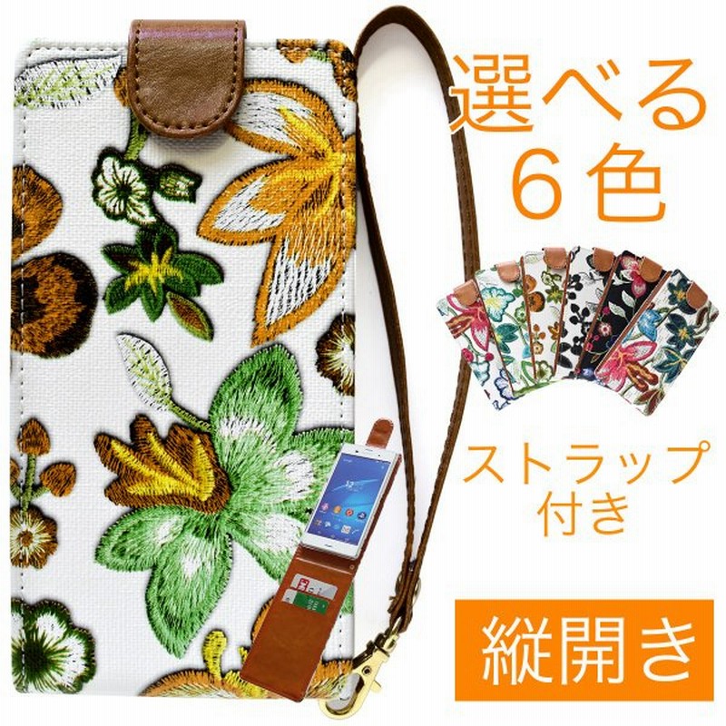 Iphone8 ケース 手帳型 ストラップ付き 縦型 縦開き カバー アイフォン8 Iphone 8 手帳 手帳カバー 花 マグネット おしゃれ 女子 可愛い ハワイアン 通販 Lineポイント最大0 5 Get Lineショッピング