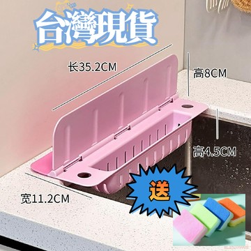 隔日達8H✨ 摺疊擋水板水池防濺水擋板洗碗池水槽隔水隔板加高多功能置物架  加高多功能 隔水隔板置物架  擋水板