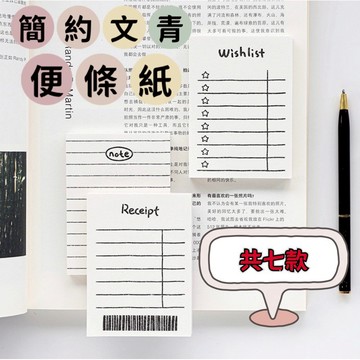 《歐爸小舖》便條紙 筆記本 mini記事備忘本 便條紙 隨身計劃本 50張 小本子可撕學生用便利貼 辦公室便條紙 備忘錄