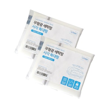 La Pomme 無螢光劑洗衣袋 XL(90*100公分)  2個  白色