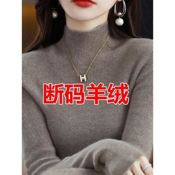 新款時尚針織衫女短款秋冬季半高領修身毛衣百搭羊毛針織打底衫