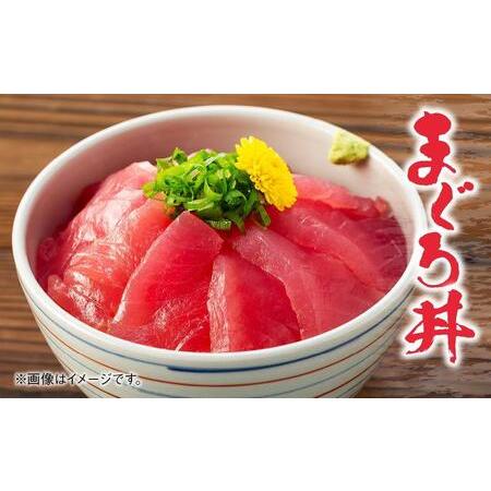 ふるさと納税 生まぐろの本場紀州勝浦から直送！　生メバチマグロ 約600g 和歌山県那智勝浦町