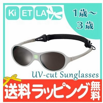 キッズ ベビー マタニティ サングラス 通販 Lineショッピング