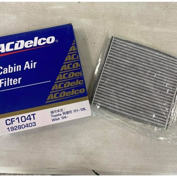 附安裝圖 ACDELCO TOYOTA ALTIS WISH 冷氣濾網 德科 達達汽車 活性碳 CF104T