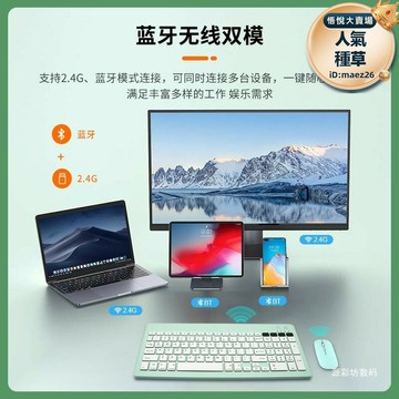 【好物優選】2025年新款鍵盤滑鼠套裝筆記本臺式平板電腦安蘋卓果適用