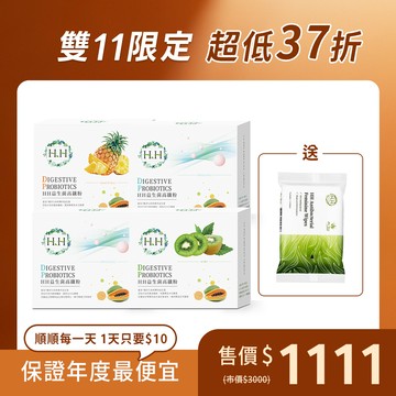 【雙11天天順暢救星】益生菌高纖粉x4入 送私密濕式衛生紙