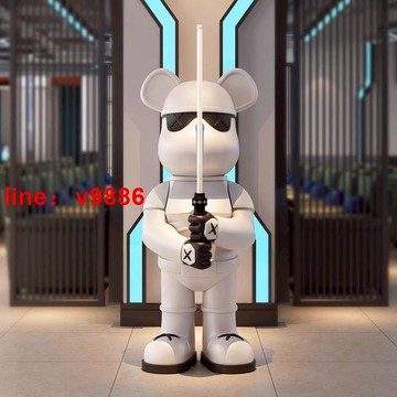 【可開發票】【破盤價】光劍暴力熊大型落地擺件家居電視柜玄關客廳裝飾潮玩網紅手辦禮物