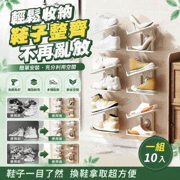 🧲臺灣出貨🛒優選新品🧲吸盤摺叠鞋架 壁掛鞋架 吸盤鞋架 鞋子收納架 鞋子展示架 可調節鞋架 雙層鞋架 鞋盒 門後鞋