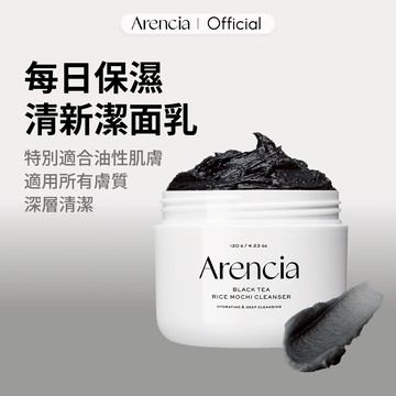 [Arencia] 紅茶 & 柚子 洗面乳 120g