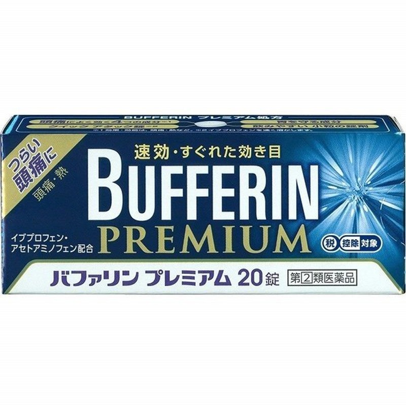 国内在庫】 皇漢堂製薬 アダムA錠 48錠 痛み 熱に イブプロフェン配合の解熱鎮痛薬 qdtek.vn