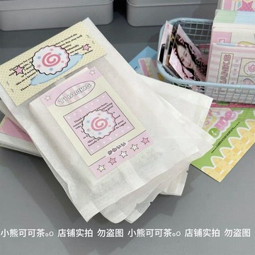 桃園出貨✨ 新款ins風棉紙袋打包袋冰面包熱封袋出卡打包材料小卡手賬貼紙機封袋