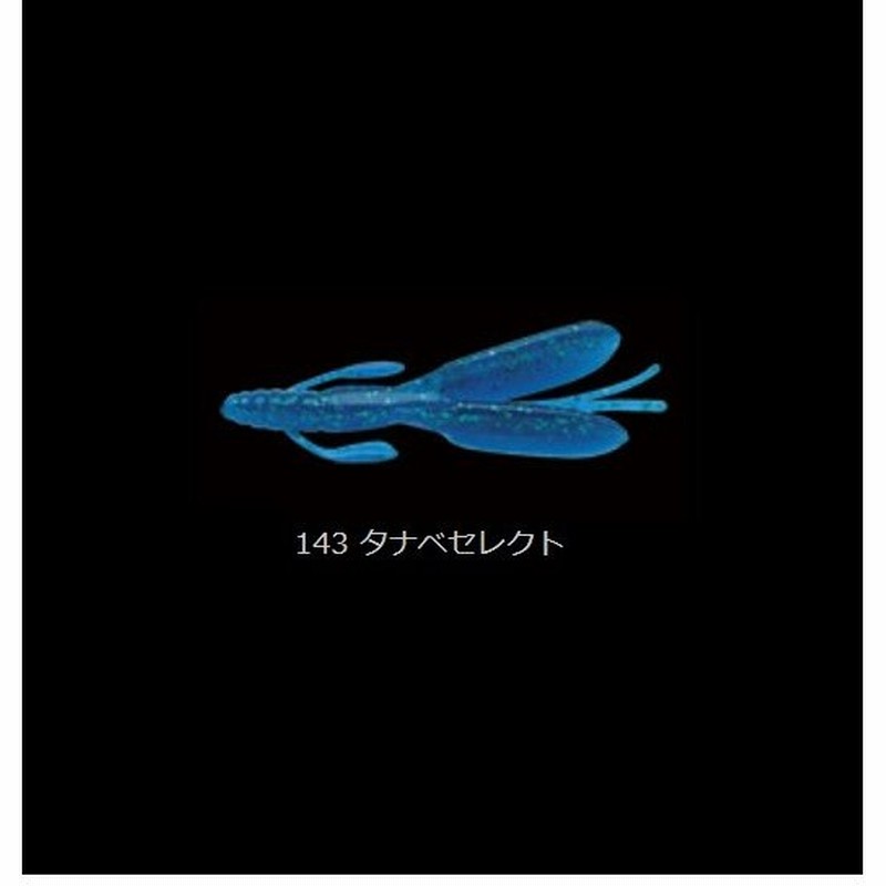 ネコポス対象品 ノリーズ エスケープツイン１４３タナベセレクト ワーム 通販 Lineポイント最大0 5 Get Lineショッピング