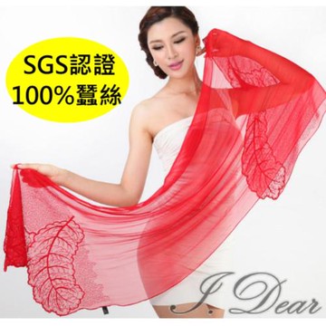 【I.Dear】100%真蠶絲 手工繡花釘珠長絲巾/披肩/圍巾(大紅色)