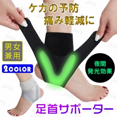 足底筋膜炎サポーター アーチサポーター 足底筋膜炎用サポーター 偏平足サポーター 土踏まずサポーター 扁平足 偏平足 靴下 足首サポーター 偏平足ソックス 通販 Lineポイント最大0 5 Get Lineショッピング