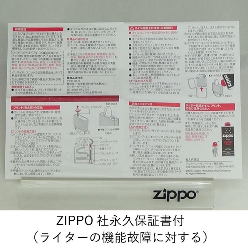 zippo☆アーマー☆キーホールウッド☆アンティークドアSV☆ジッポ ライター