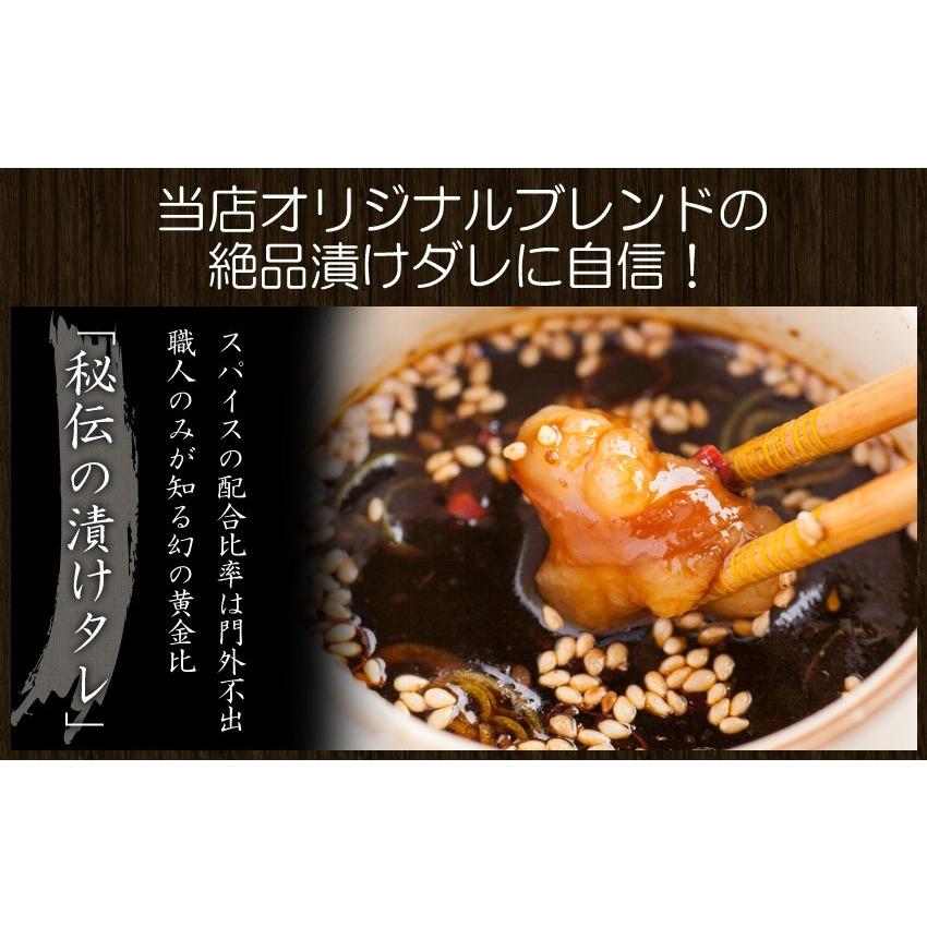 お試し 焼肉 マルチョウ 丸腸 タレ漬け200g 冷凍食品 バーベキュー BBQ ホルモン 牛肉 焼き肉 大阪 ギフト 訳あり