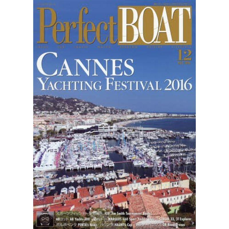 Perfect BOAT(パーフェクトボート) 2016年 12 月号 雑誌