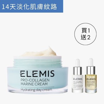 【本月特惠】海洋藍霜潤澤修護組(KT116A)