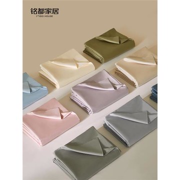 銘都100支被套單件全棉純棉新款純色宿舍單人雙人學生被罩150x200