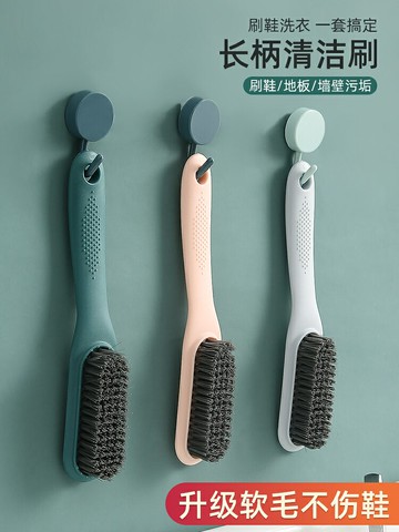 不傷鞋的軟毛鞋刷洗鞋刷子家用刷鞋清潔鞋刷板刷洗衣刷衣服神器