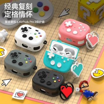 🎮WBP免運👾遊戲手柄手把耳機套 按压发声🔥適用於 AirPodsPro3  AirPods4代 防摔保護套 耳機保護套