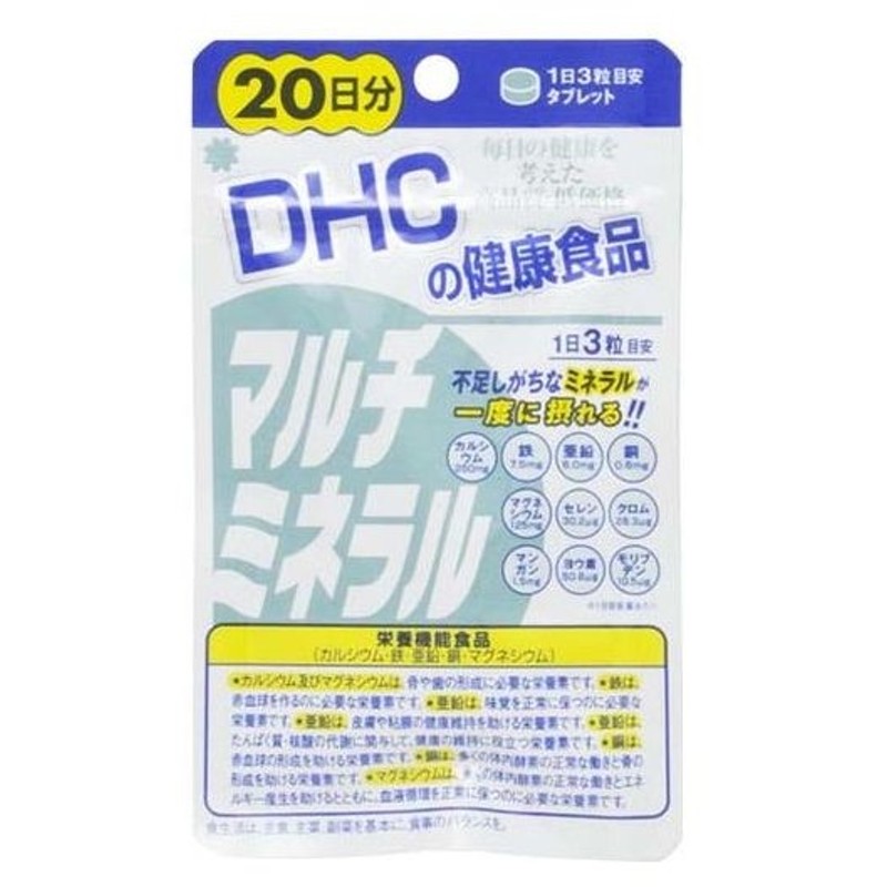 新作入荷!!】 DHC ローヤルゼリー 60粒 20日分 1個