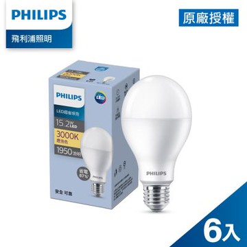 Philips 飛利浦 15.2W LED超省電燈泡 6入(PL27N/PL28N/PL29N)