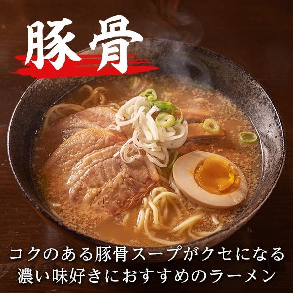 業務用ラーメン5食セット 5種から選べるお店の味 生麺タイプ お取り寄せ