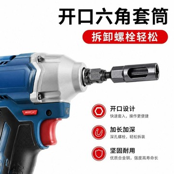 🚀隔日出🔥8.29🔥熱水器掛勾套筒 加長加深開口套筒 六角螺母套筒 電動扳手用 安裝拆卸工具 熱水器維修工具 水電