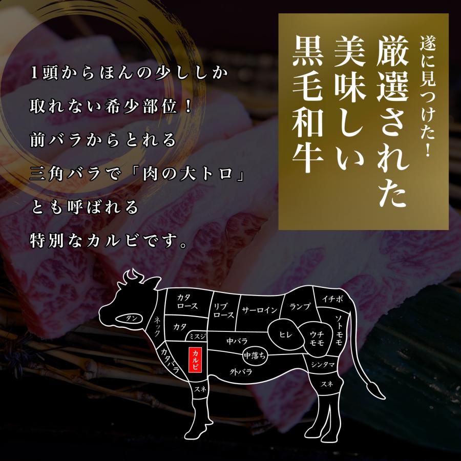 父の日 ギフト プレゼント 焼肉 セット ハラミ 上ミノ シマチョウ カルビ 各50g